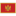 montenegro flag